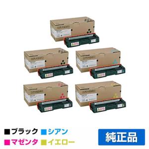 【純正品】リコー トナー カートリッジ C310H 純正トナーカートリッジ リコー C310H RICOH(リコー) トナー