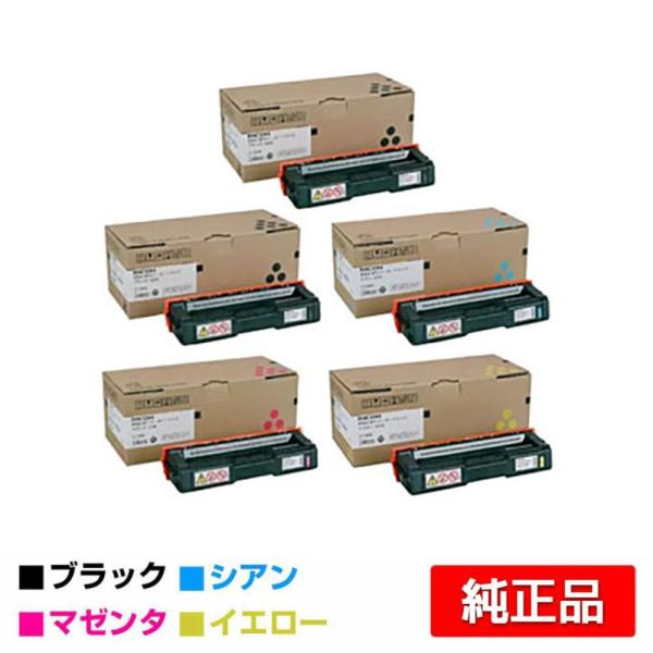 リコー IPSiO SPトナーカートリッジC310 4色/ブラック黒2本/シアン/マゼンタ/イエロー...