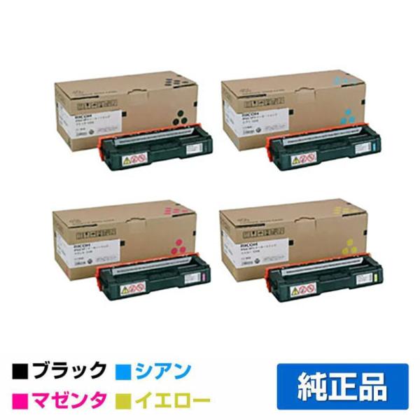 リコー IPSiO SPトナーカートリッジC310 4色/ブラック/シアン/マゼンタ/イエロー 純正...