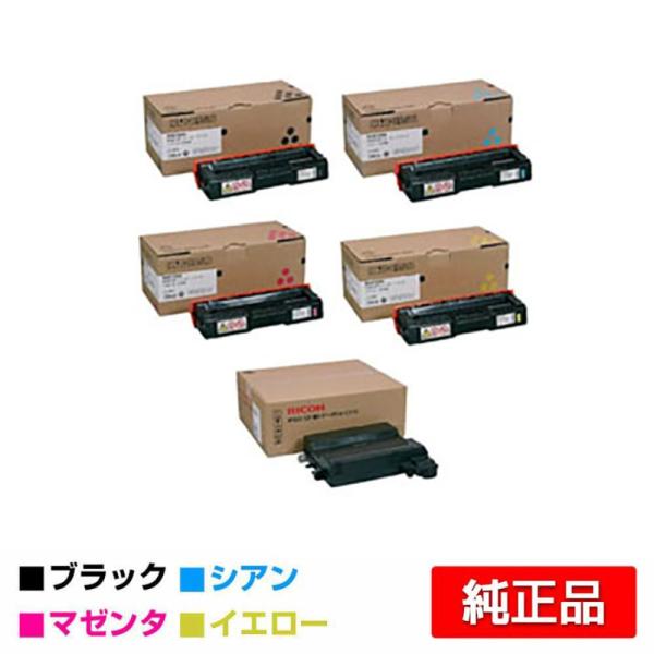 リコー IPSiO SPトナーカートリッジC310H/廃トナーボトル付 4色/ブラック/シアン/マゼ...