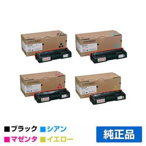IPSiO リコー SPトナーカートリッジC310H/廃トナーボトル付 4色