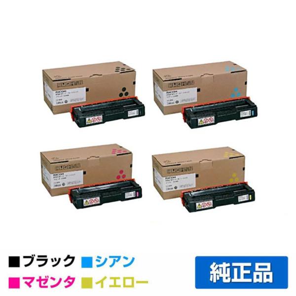 リコー IPSiO SPトナーカートリッジC310H 4色/ブラック/シアン/マゼンタ/イエロー 純...