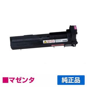 IPSiO リコー SPトナーC730 黒/ブラック 純正 SP C730 C730L C731 用