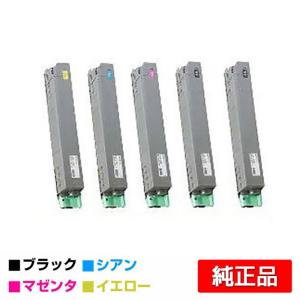 IPSiO リコー RICOH SPトナーC740 4色/ブラック/シアン/マゼンタ