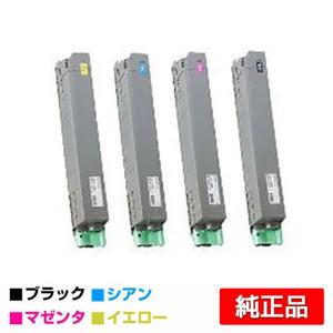 IPSiO リコー RICOH SPトナーC740 4色/ブラック黒2本/シアン IPSiO リコー RICOH SPトナーC740 4色/ブラック黒2本/シアン