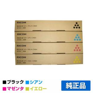 RICOHドラムユニットC740イエロー RICOH SPドラムユニット カラー C740 イエロー | トナーのこと