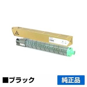 IPSiO リコー SPドラムユニットC830 黒/ブラック 純正 SP C830 IPSiO リコー SPドラムユニットC830 黒/ブラック 純正 SP C830