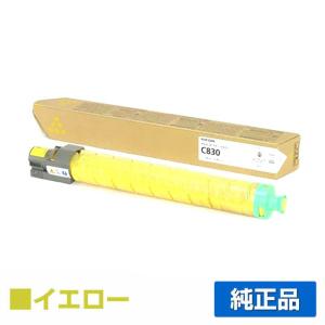IPSiO リコー SPドラムユニットC830 黒/ブラック 純正 SP C830