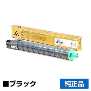 IPSiO リコー SPドラムユニットC830 黒/ブラック 純正 SP C830 IPSiO リコー SPドラムユニットC830 黒/ブラック 純正 SP C830