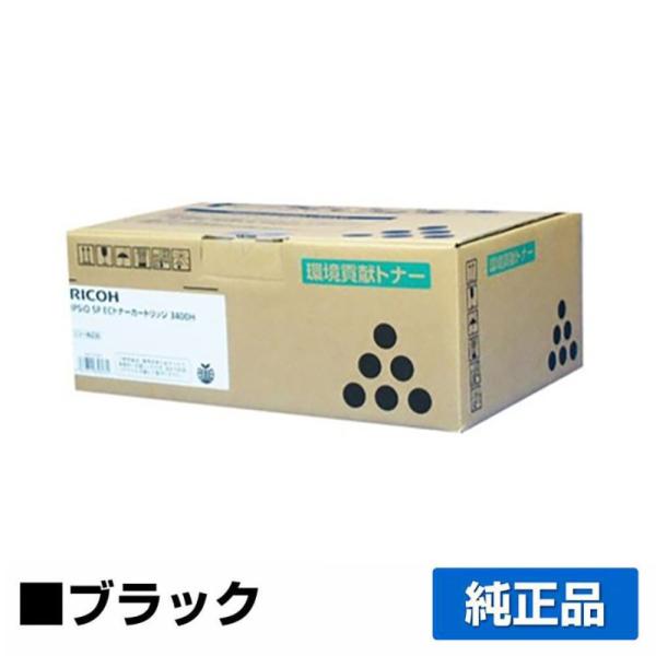 リコー IPSiO SP ECトナーカートリッジ3400H ブラック/黒 純正 SP 3410 SP...