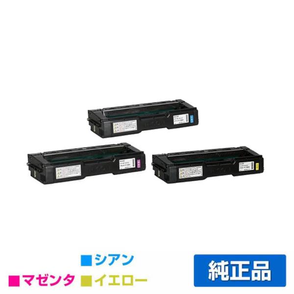 リコー RICOH P C300Hトナーカートリッジ カラー3色/シアン/マゼンタ/イエロー 純正 ...