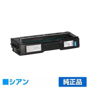 IPSiO リコー RICOH P C300Hトナーカートリッジ 4色/ブラック黒2