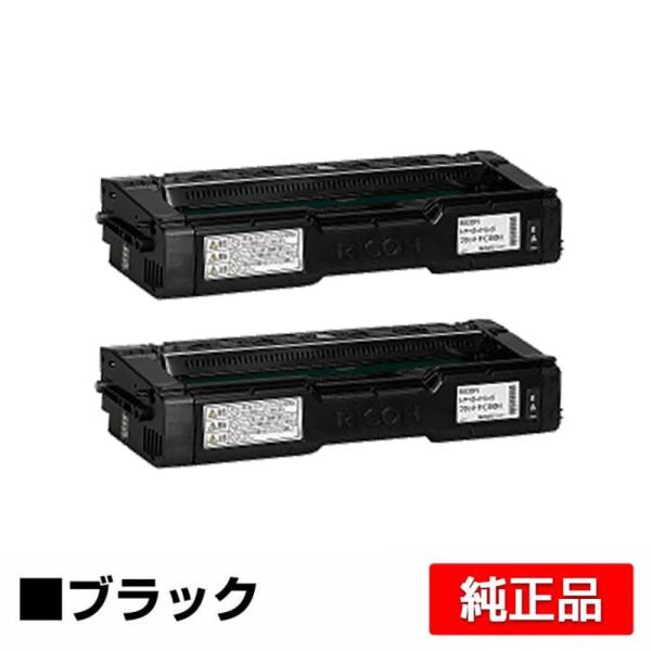 リコー RICOH P C300Hトナーカートリッジ ブラック/黒2本 純正 PC300H 5142...
