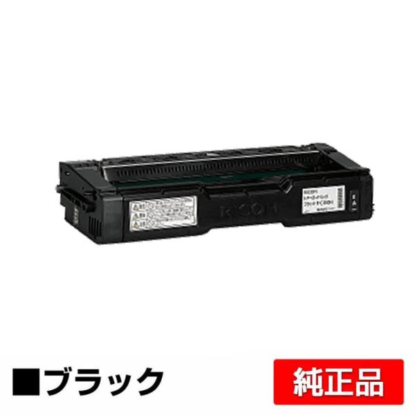 リコー RICOH P C300Hトナーカートリッジ ブラック/黒 純正 PC300H 514229...