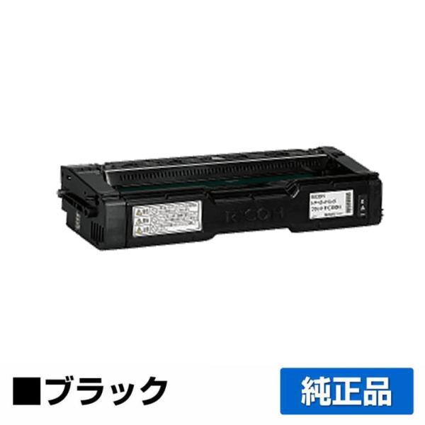 リコー RICOH P C300Hトナーカートリッジ ブラック/黒 純正 PC300H 514229...