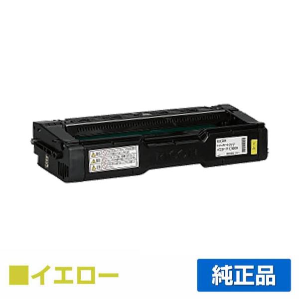 リコー RICOH P C300Hトナーカートリッジ イエロー/黄 純正 PC300H 514232...