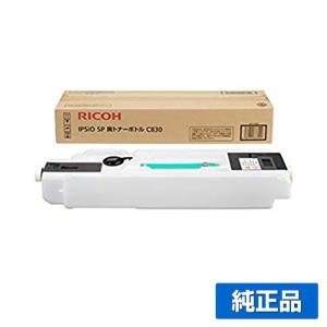 リコー IPSiO SPドラムユニットカラーC830 IPSiO SP ドラムユニット C830 カラー リコー新品純正ドラムを