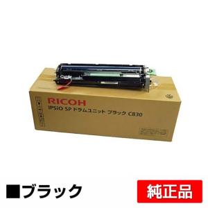 IPSiO リコー RICOH SPドラムユニットC740 黒/ブラック 純正 SP C740