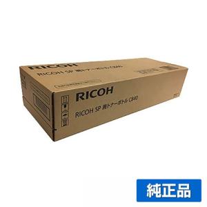 リコー（RICOH） RICOH MPC3503/MPC2503廃トナーボトル 純正 RICOH MP