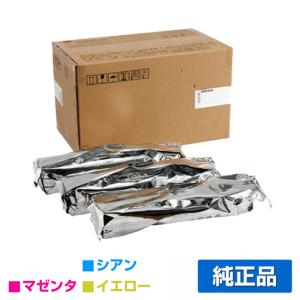 リコー（RICOH） RICOH MPトナーC6003/MPC6003 ブラック/黒 純正 RICOH
