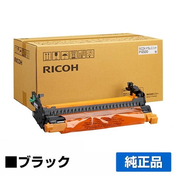 リコー RICOH ドラムユニットP6500 純正 514572 RICOH IP 6530 IP6...