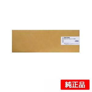 IPSiO リコー RICOH IMC2510トナーカートリッジ 4色/ブラック/シアン