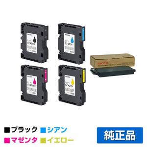 リコー MPトナー C2503 4色セット各2本 リコー 【新品・4色セット】リコー MP C2503 （黒・青・赤・黄