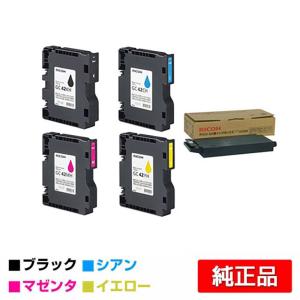 IPSiO リコー RICOH トナーP500 純正 P500 P501 IP 500SF 用トナー