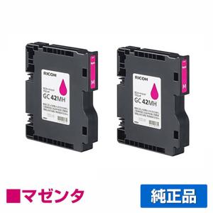 リコー RICOH SGカートリッジGC42MH マゼンタ/赤2本 純正 Lサイズ GC42MH 515928 SG5200 用インクカートリッジ｜toner-sanko