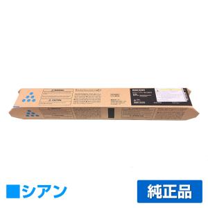 IPSiO リコー RICOH IM C6010トナー/IMC6010 4色/ブラック/シアン