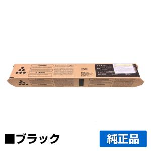 IPSiO リコー RICOH IM C6010トナー/IMC6010 カラー3色/シアン