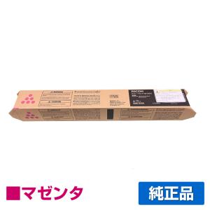 IPSiO リコー RICOH IM C6010トナー/IMC6010 4色/ブラック/シアン