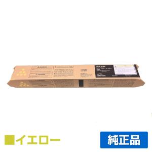 IPSiO リコー RICOH IM C6010トナー/IMC6010 4色/ブラック/シアン