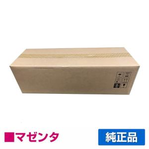 リコー（RICOH） RICOH MPトナーC6003/MPC6003 シアン/青 純正 RICOH