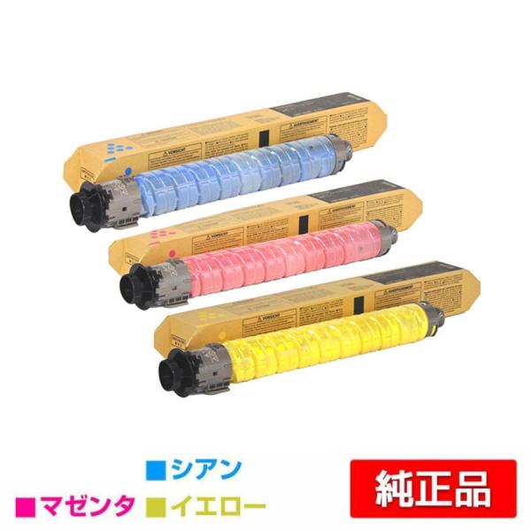 リコー RICOH IMC2010トナーキット カラー3色/シアン/マゼンタ/イエロー 純正 IM ...