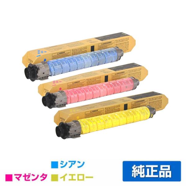 リコー RICOH IMC2010トナーキット カラー3色/シアン/マゼンタ/イエロー 純正 IM ...