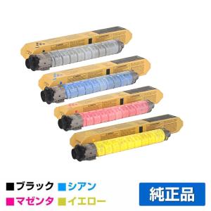 IPSiO リコー RICOH IMC2010トナーキット 4色/ブラック/シアン IPSiO リコー RICOH IMC2010トナーキット 4色/ブラック/シアン