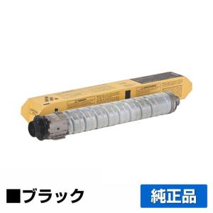 リコー RICOH IMC2010トナーキット ブラック/黒 純正 600496 IM C2010 C2010F 用トナー｜toner-sanko