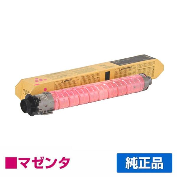 リコー RICOH IMC2010トナーキット マゼンタ/赤 純正 600498 IM C2010 ...