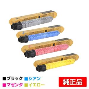 IPSiO リコー RICOH IMC2000トナーキット マゼンタ/赤 純正 IPSiO リコー RICOH IMC2000トナーキット マゼンタ/赤 純正