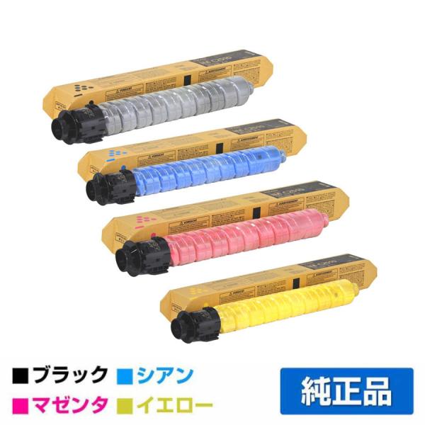 リコー RICOH IMC2510トナーカートリッジ 4色/ブラック/シアン/マゼンタ/イエロー 純...