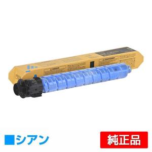 IPSiO リコー RICOH IMC2510トナーカートリッジ シアン/青 純正 600493