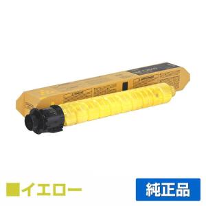 IPSiO リコー RICOH IMC2510トナーカートリッジ ブラック/黒 IPSiO リコー RICOH IMC2510トナーカートリッジ ブラック/黒