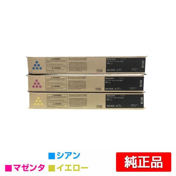 リコー RICOH IMC2000トナーキット カラー3色/シアン/マゼンタ/イエロー 純正 IM ...