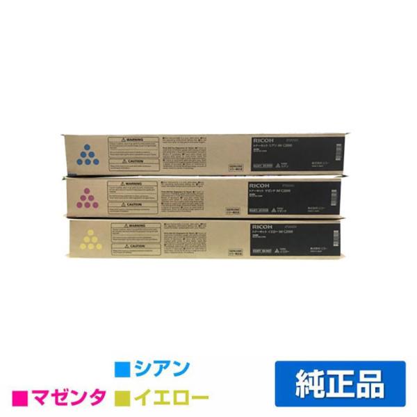 リコー RICOH IMC2000トナーキット カラー3色/シアン/マゼンタ/イエロー 純正 IM ...
