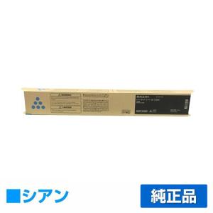 リコー RICOH IMC2000トナーキット シアン/青 純正 600439 IM C2000 用トナー｜toner-sanko