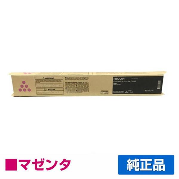 リコー RICOH IMC2000トナーキット マゼンタ/赤 純正 600438 IM C2000 ...