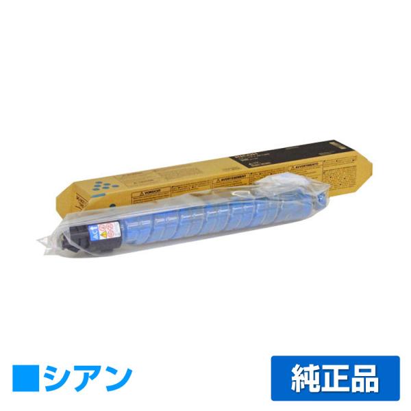 リコー RICOH IMC300トナー シアン/青 純正 600451 IM C300 IM C30...