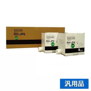 リコー RICOH i-30 インク 緑 5本 RH-JP6 汎用 JP1300 JP1350 N100 用インク｜toner-sanko