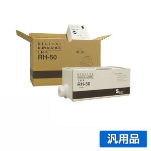 リコー RICOH i-50 インク 青 6本 RH-50 汎用 JP-4000 JP-5000 JP-4050 用インク｜toner-sanko